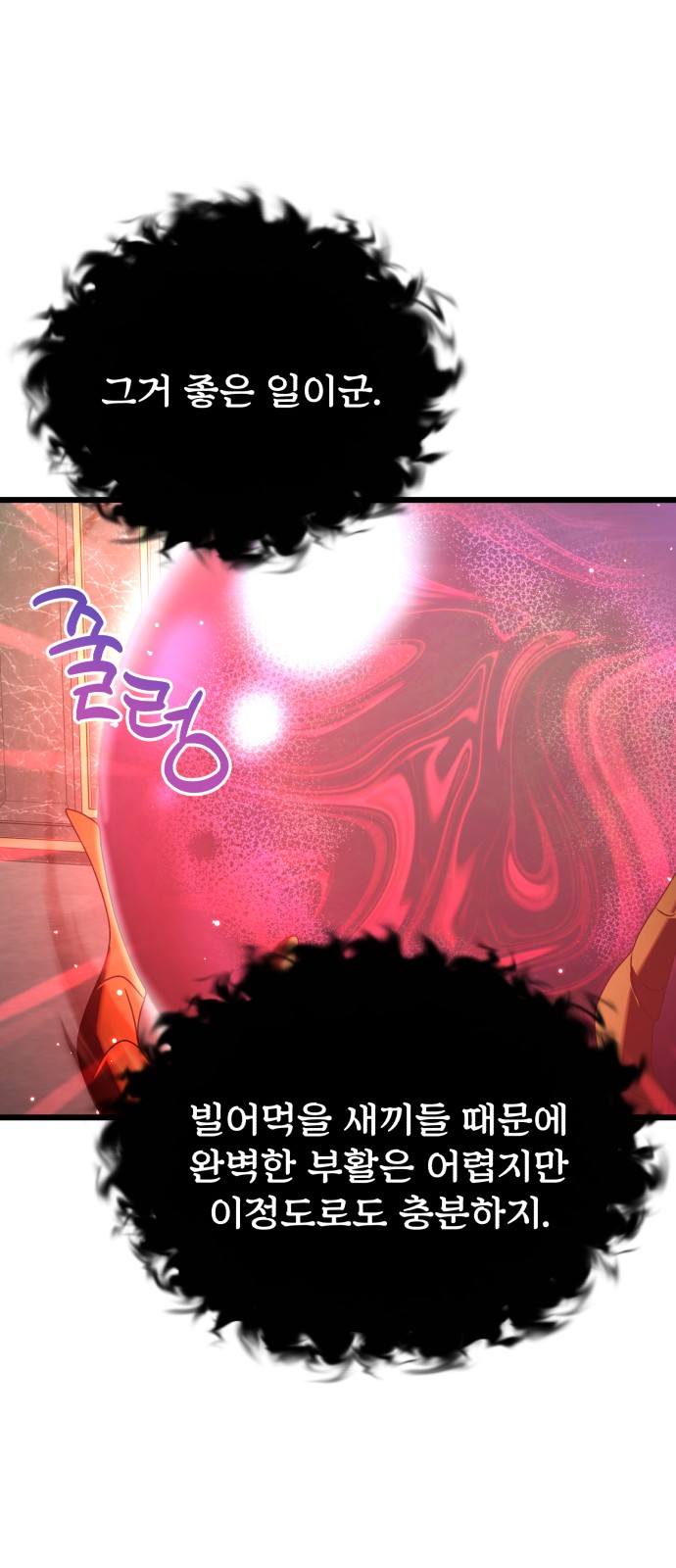 59 페이지