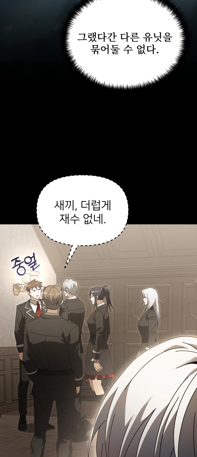24 페이지