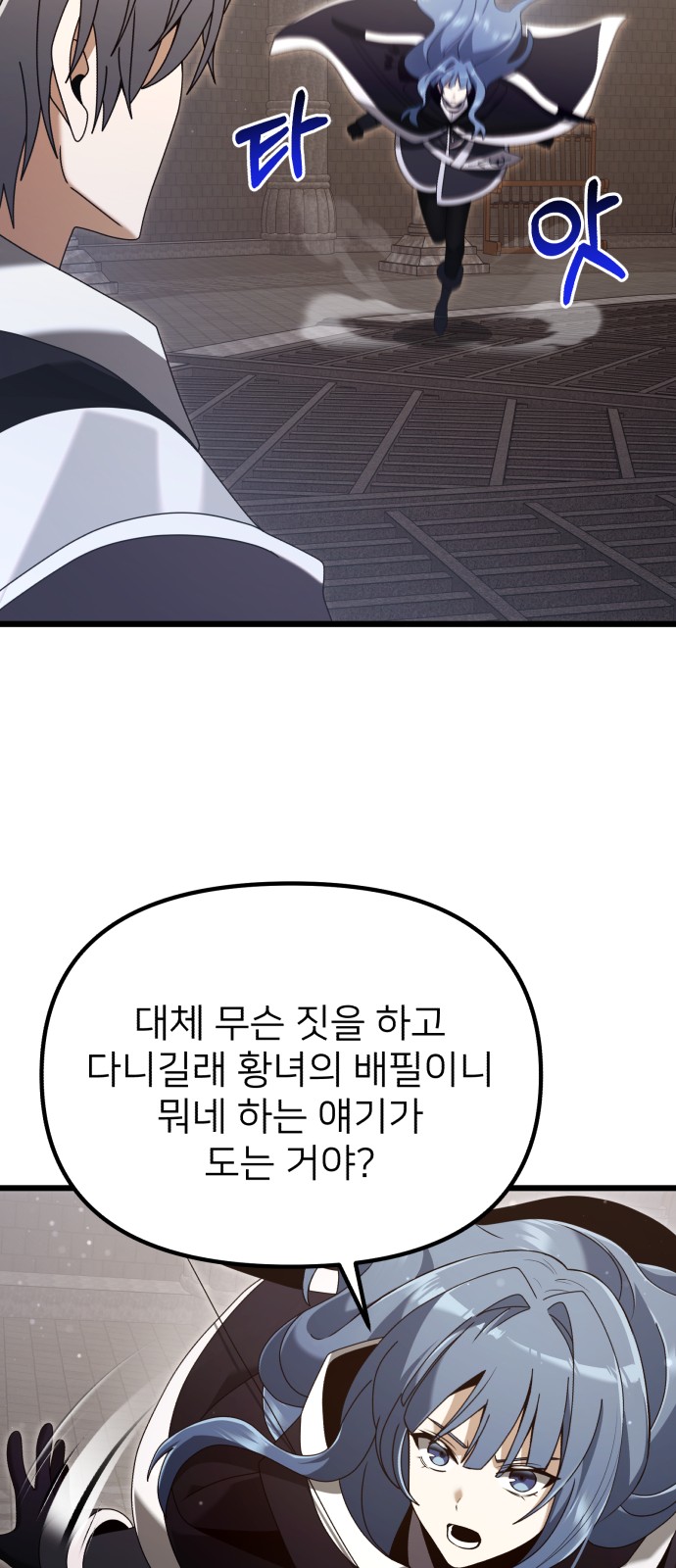 64 페이지