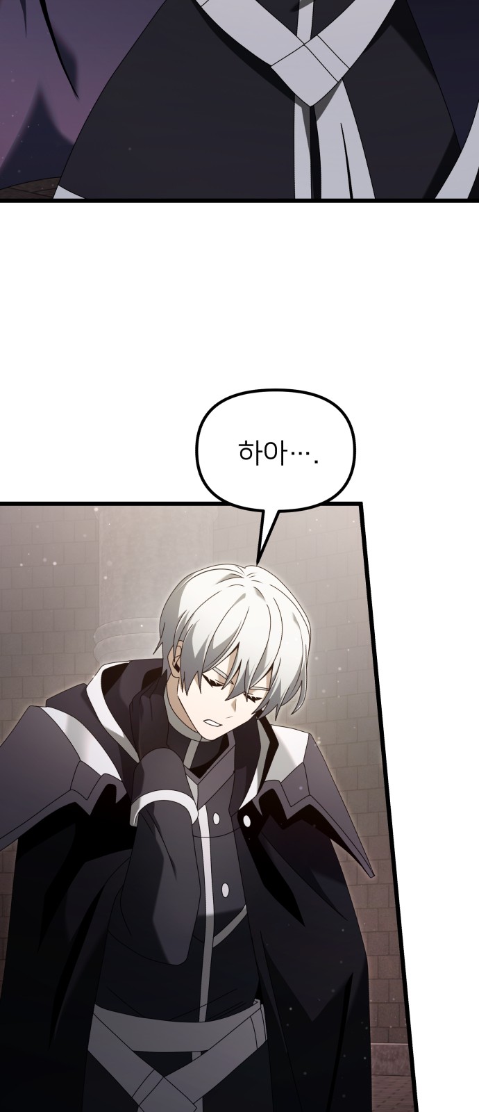 73 페이지