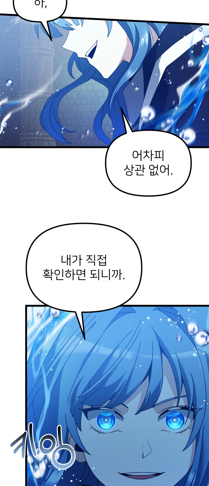 53 페이지