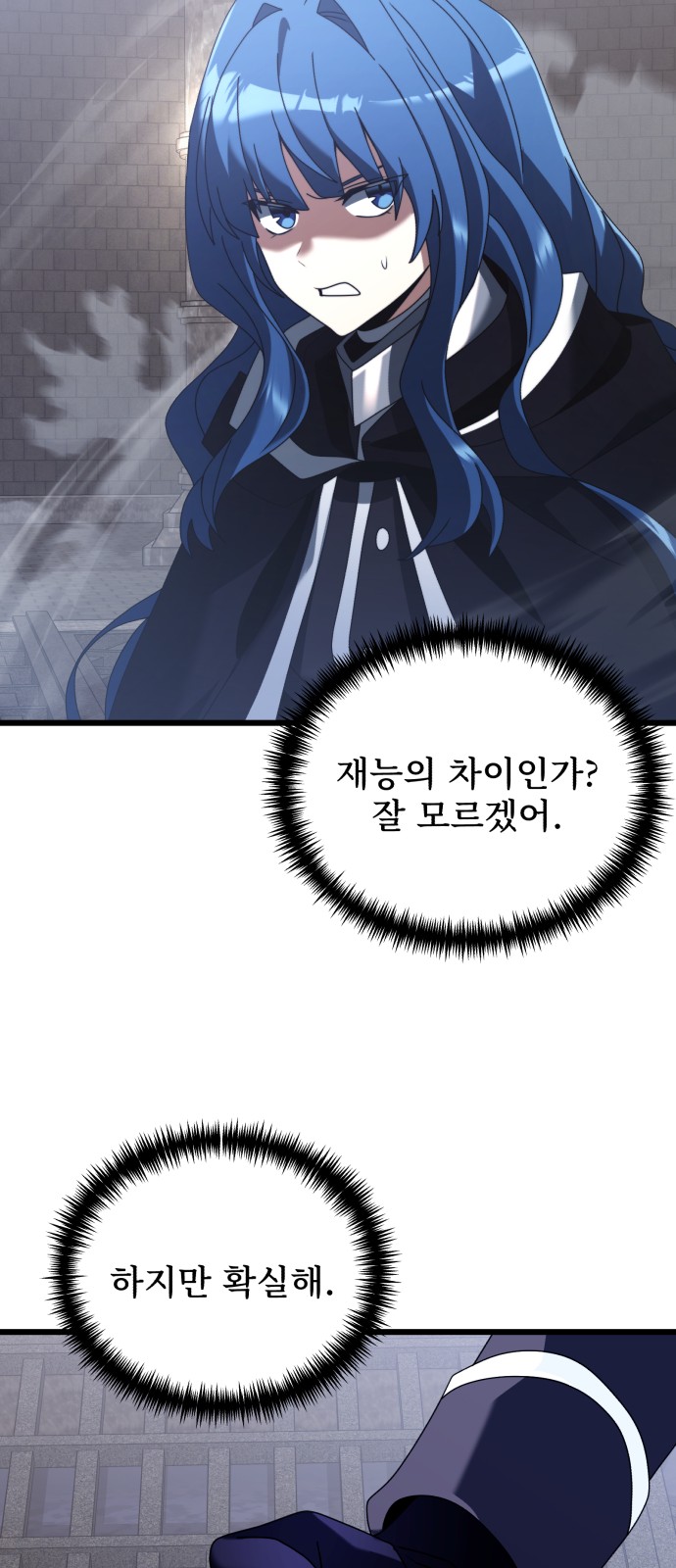 70 페이지