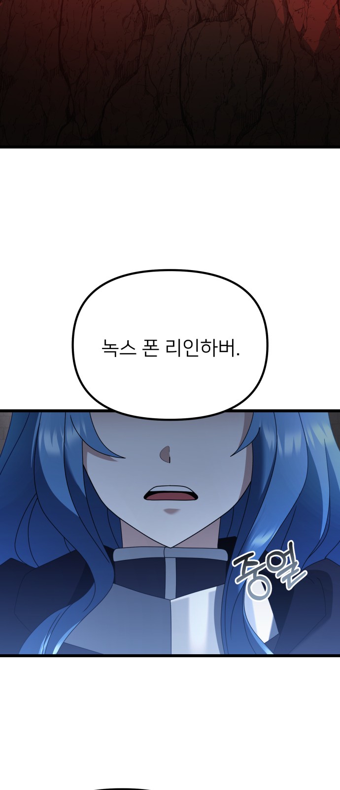 73 페이지