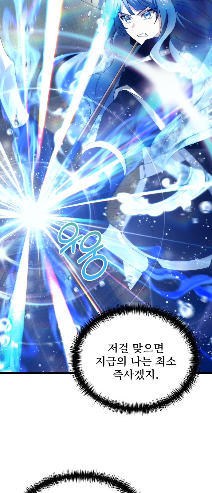 79 페이지