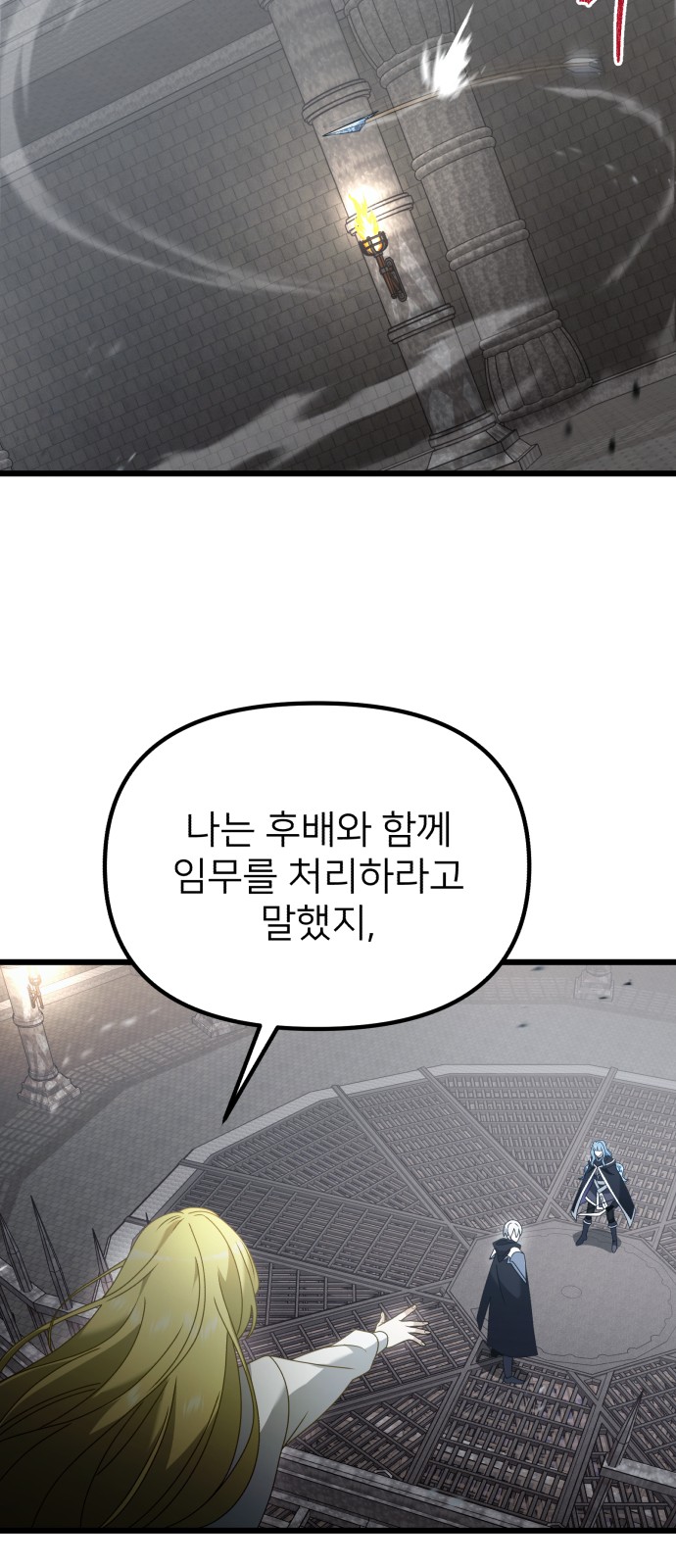 86 페이지