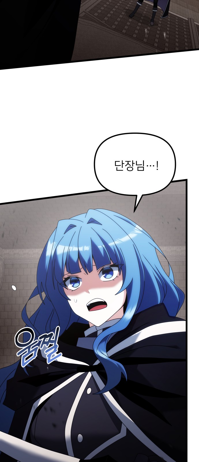 89 페이지