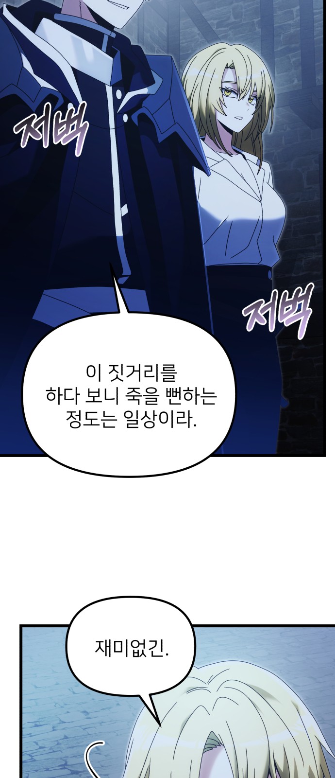 29 페이지