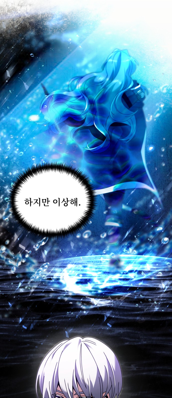 36 페이지