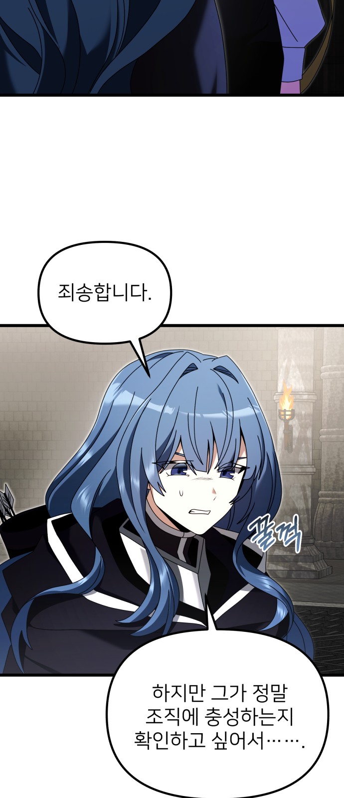 6 페이지