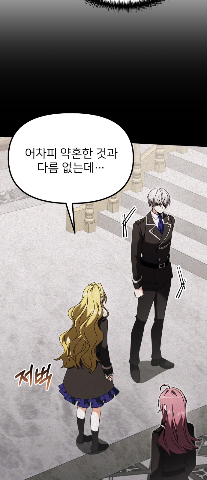 65 페이지