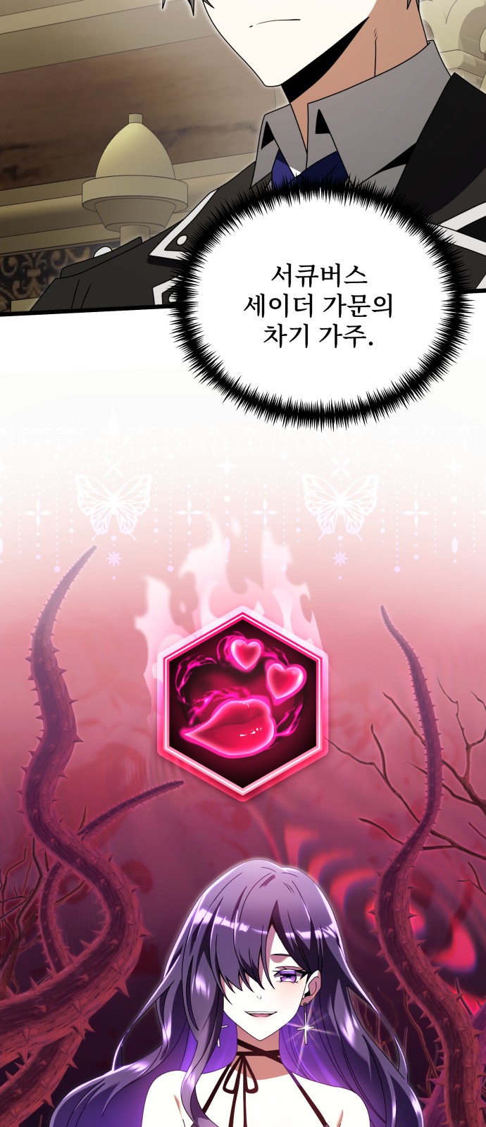 76 페이지