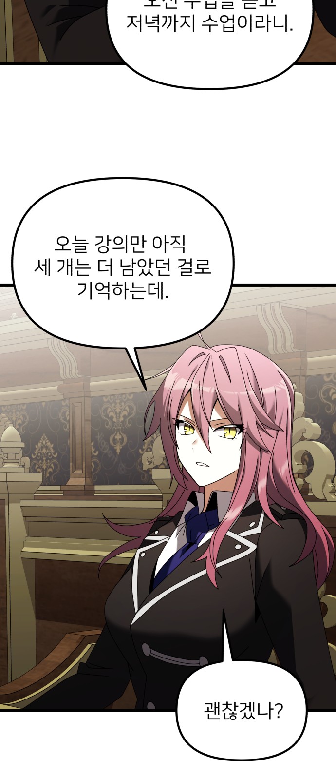 80 페이지
