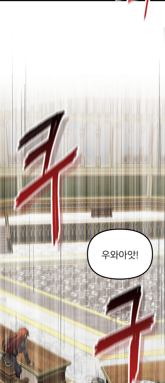83 페이지