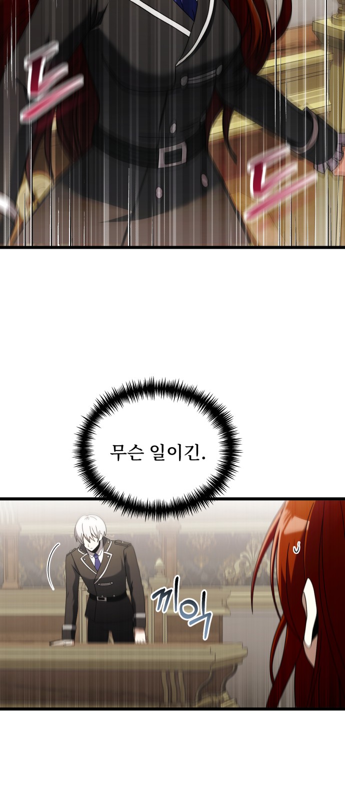 86 페이지