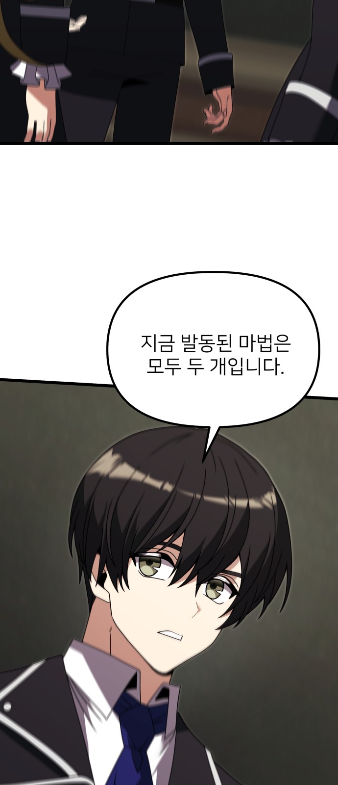 12 페이지