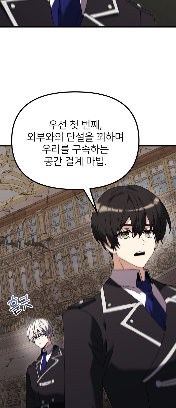 13 페이지