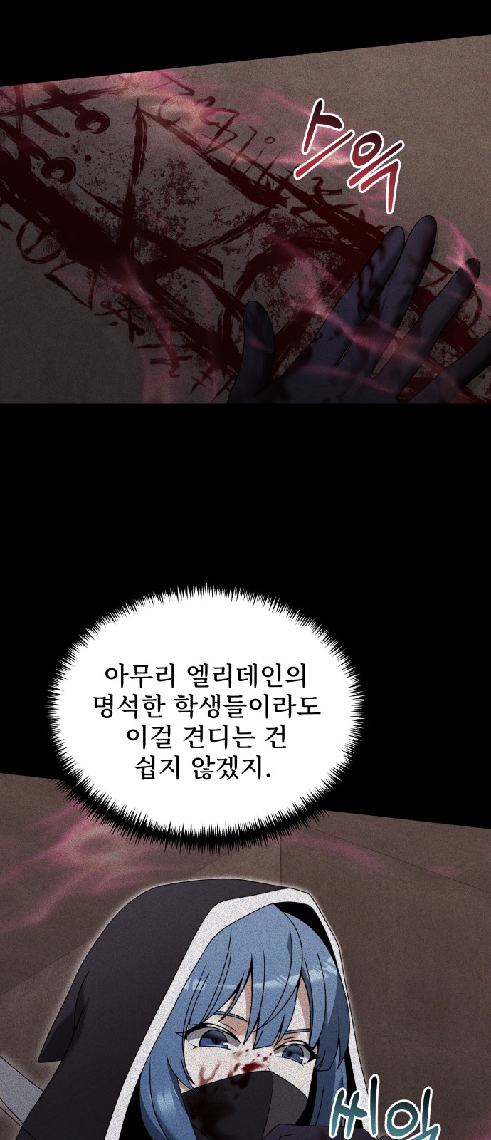 37 페이지