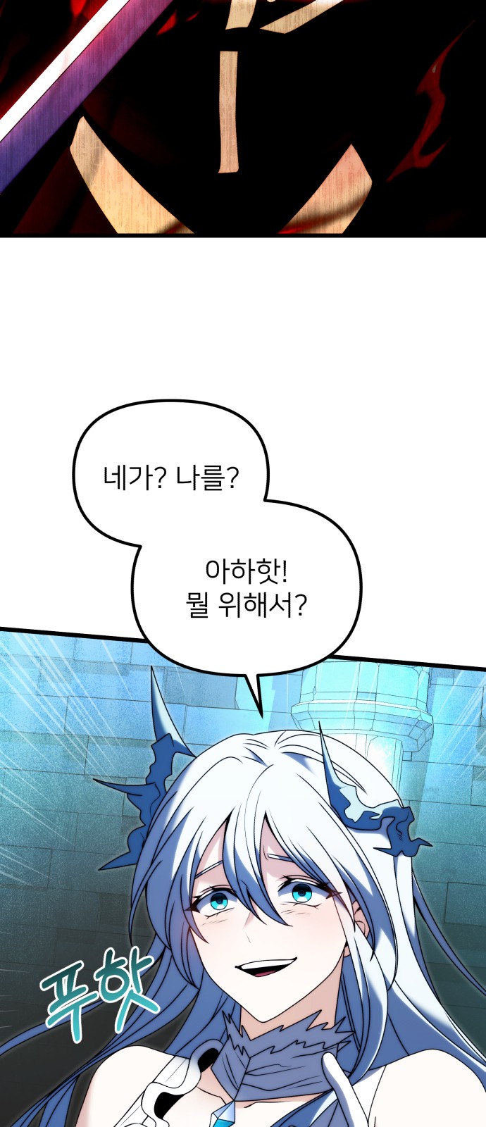 82 페이지