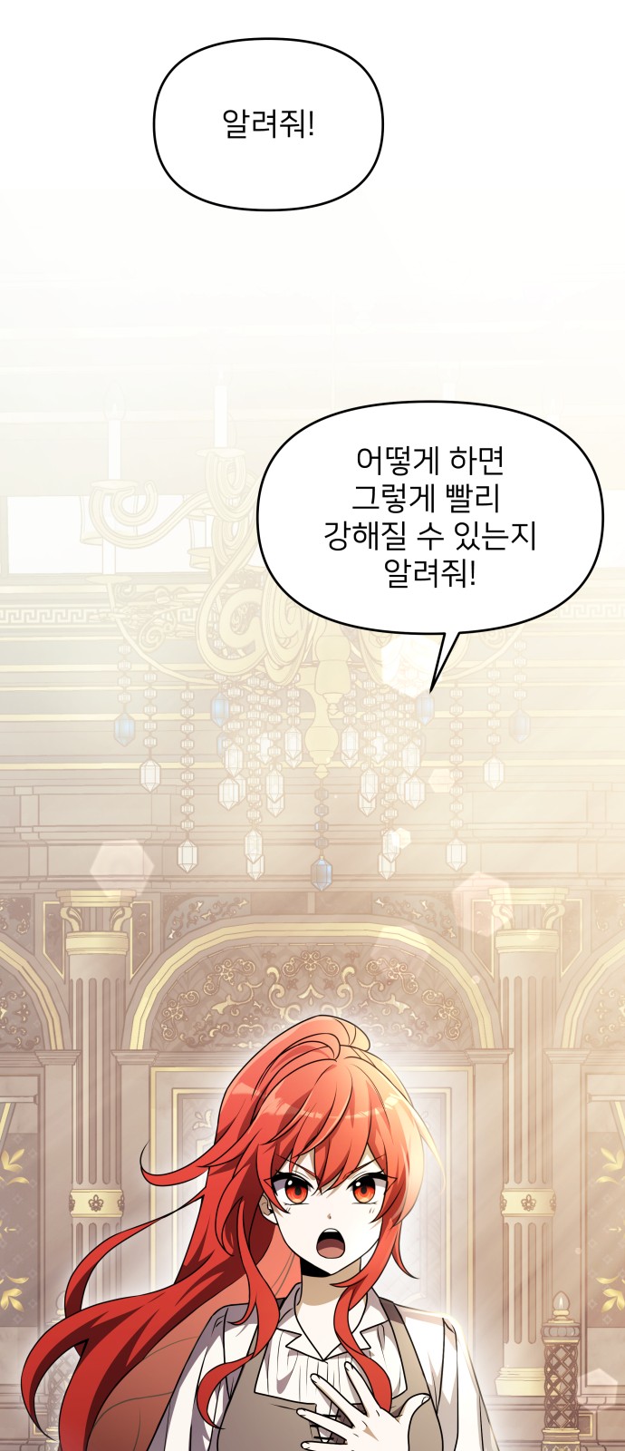 102 페이지