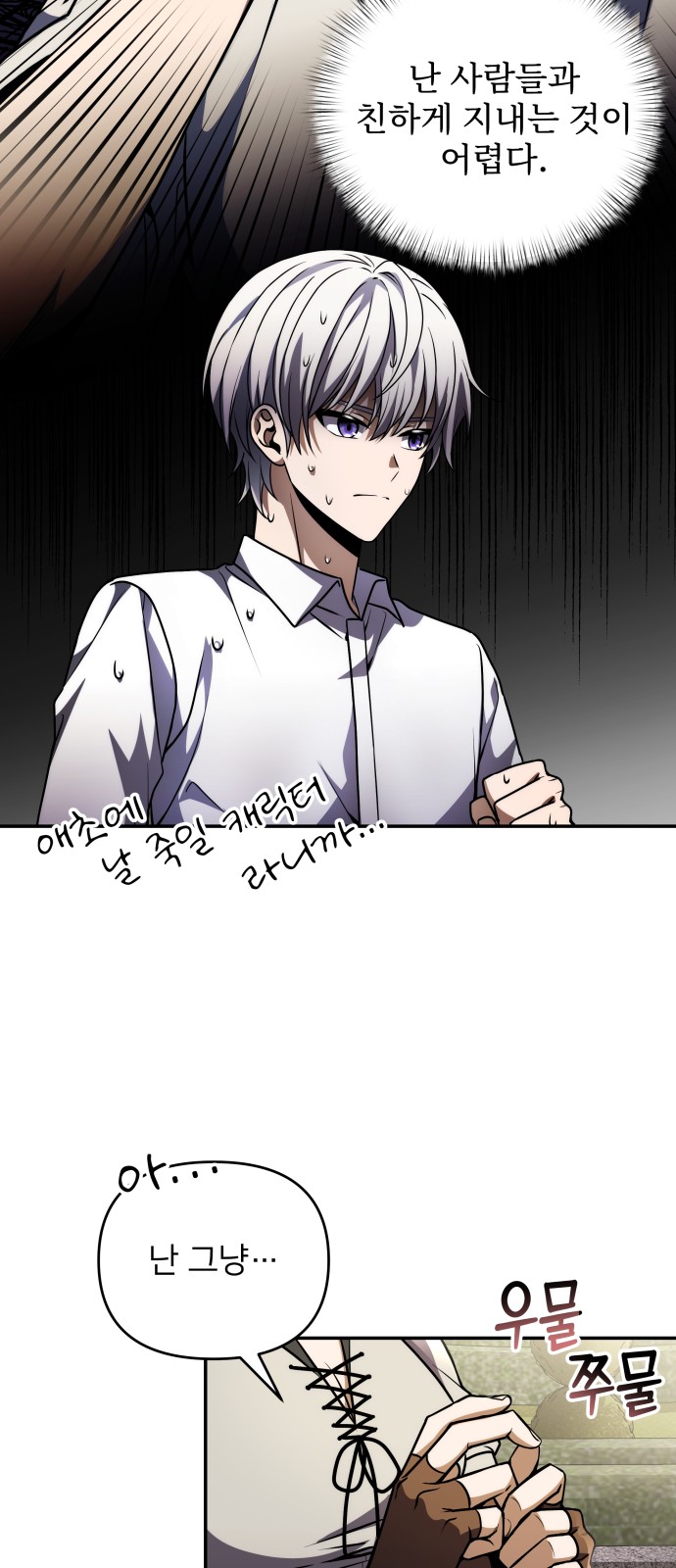 24 페이지