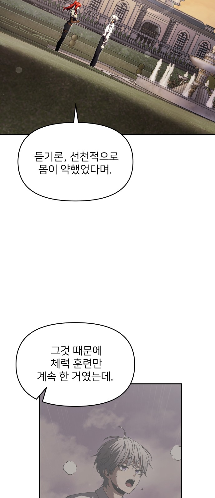 28 페이지