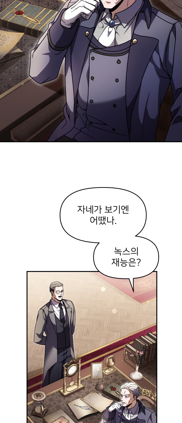 42 페이지