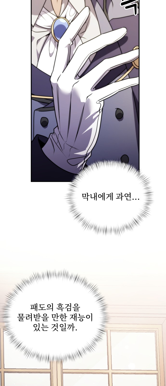 50 페이지