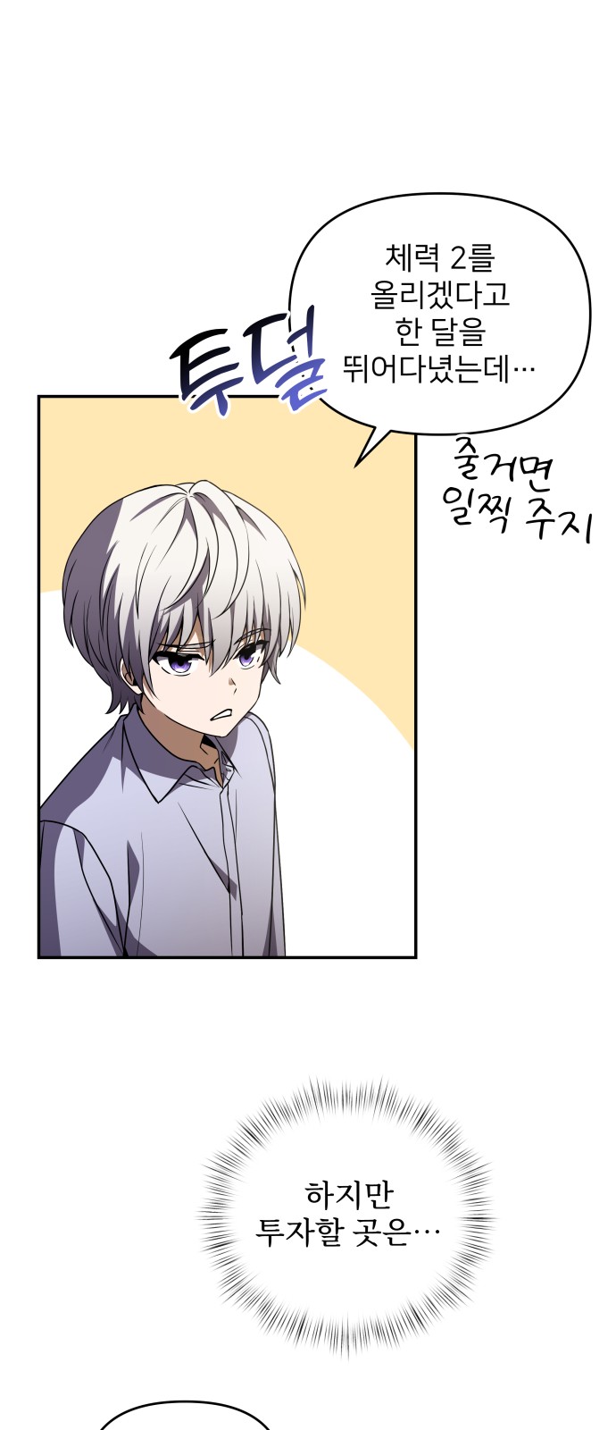 61 페이지