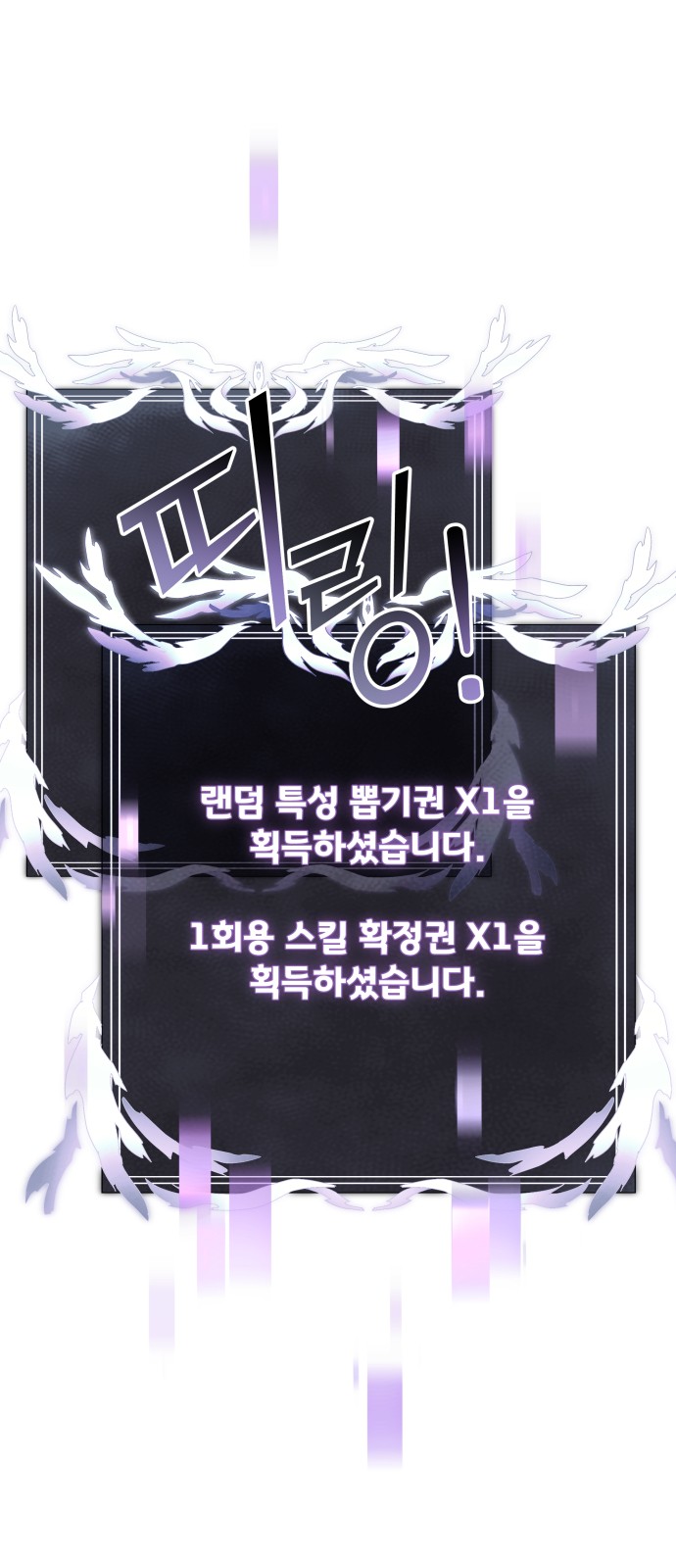 67 페이지