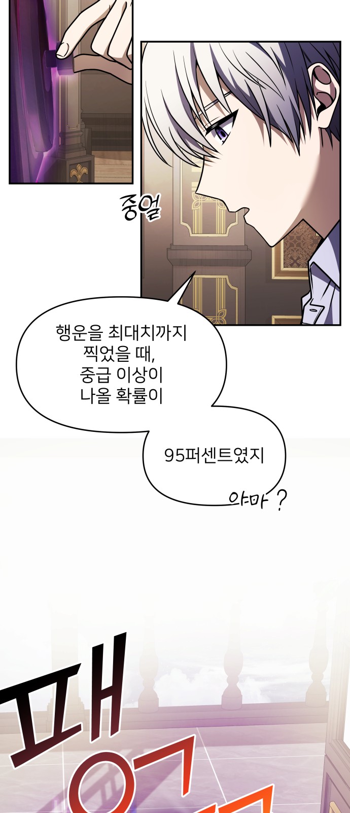 72 페이지