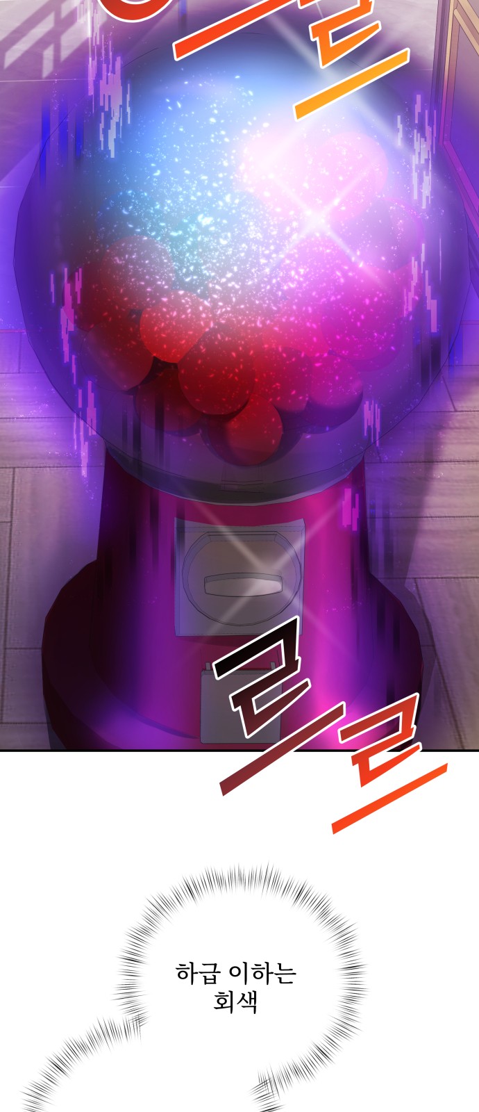 73 페이지