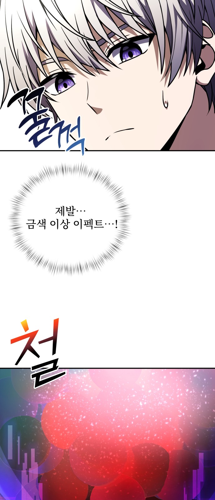 75 페이지