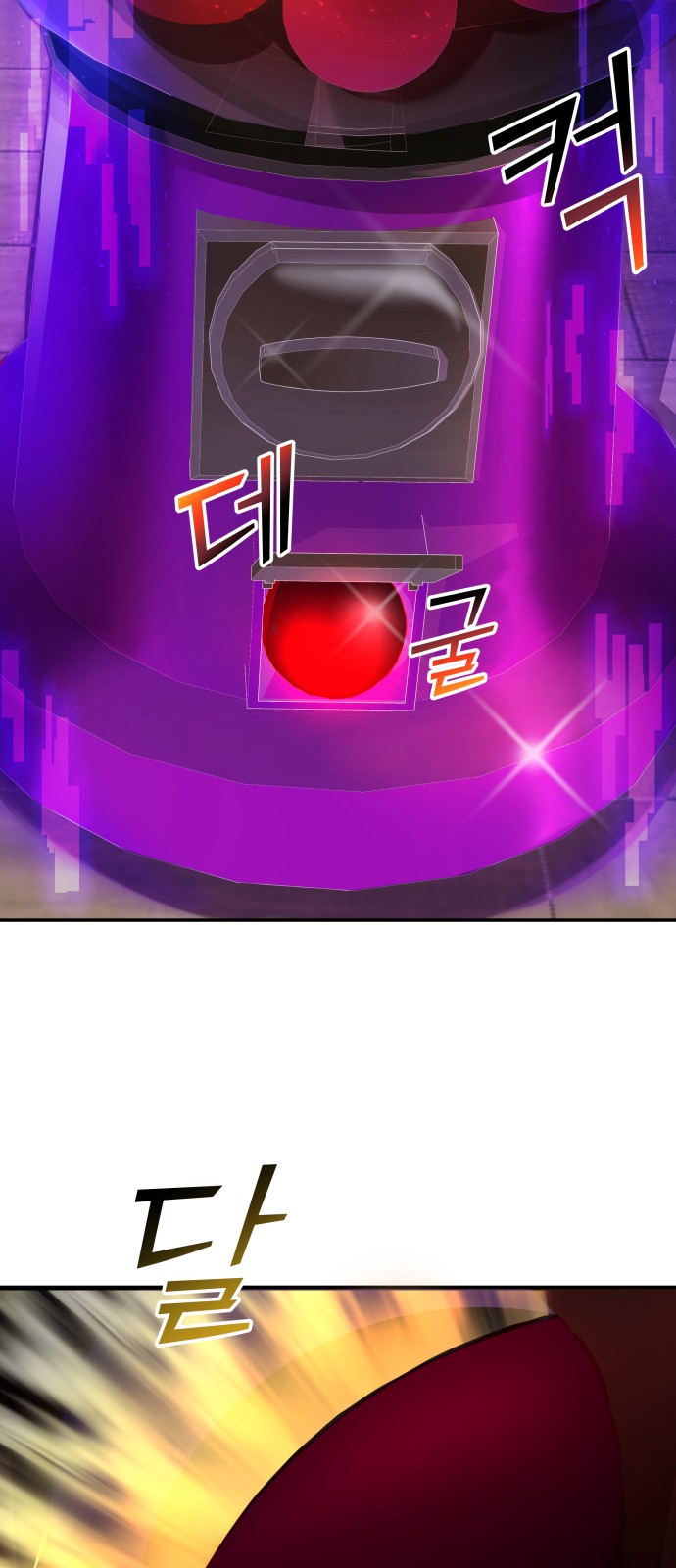 76 페이지