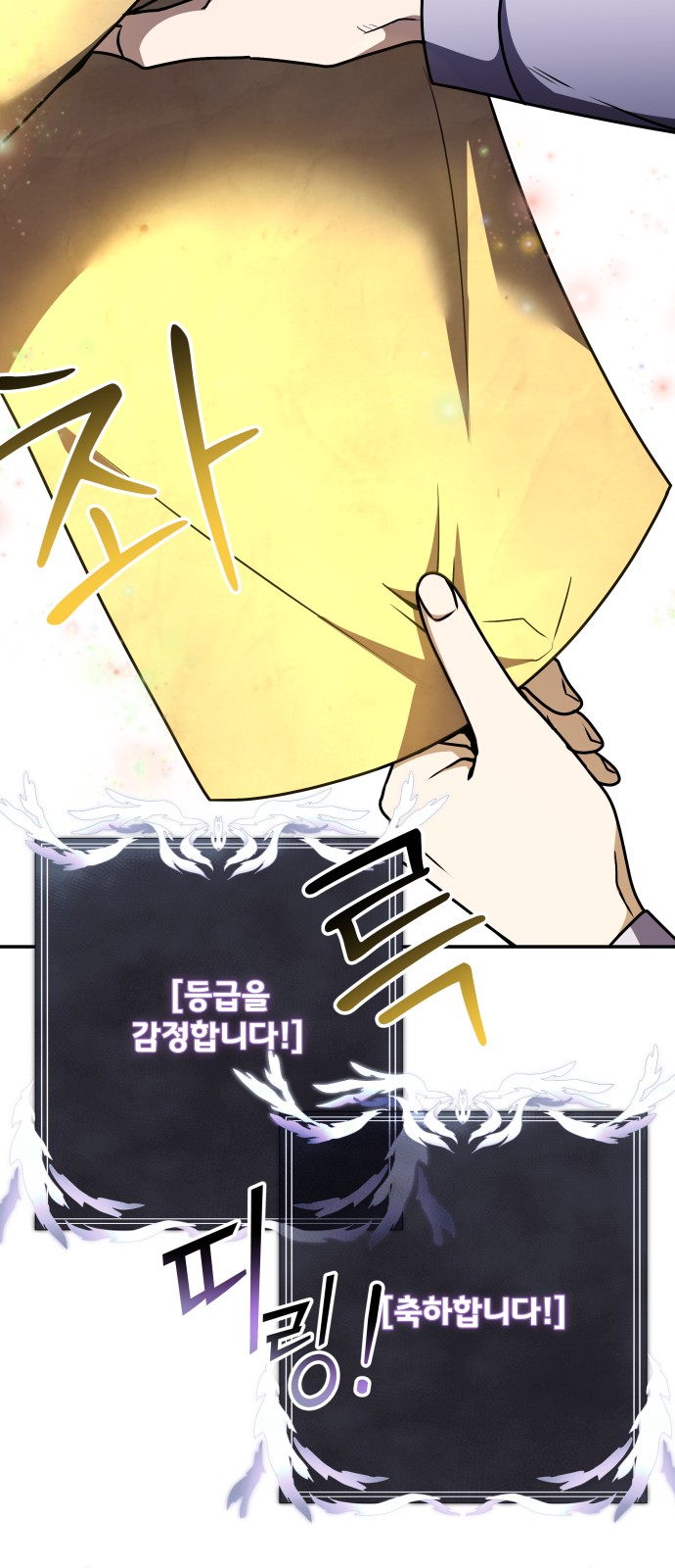 80 페이지