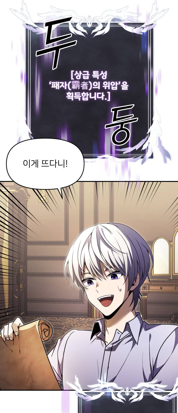 81 페이지