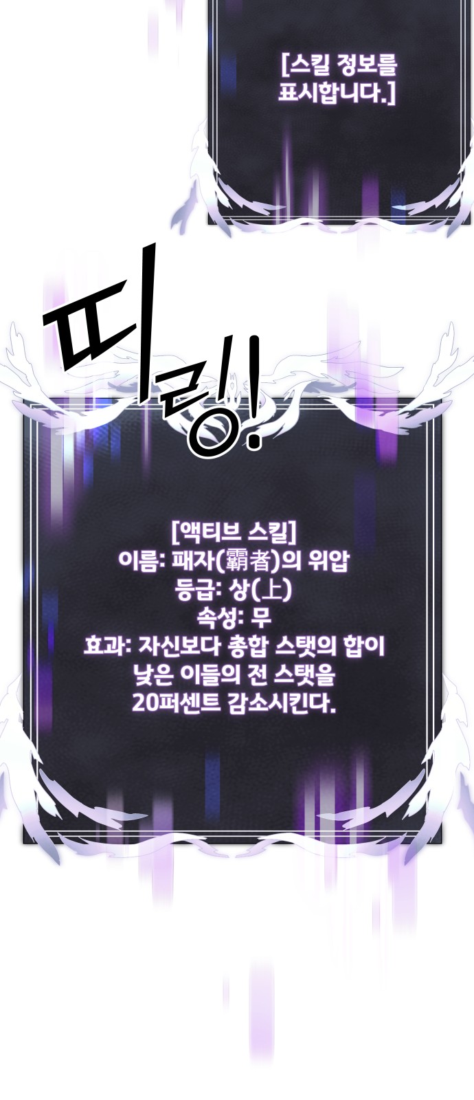 82 페이지