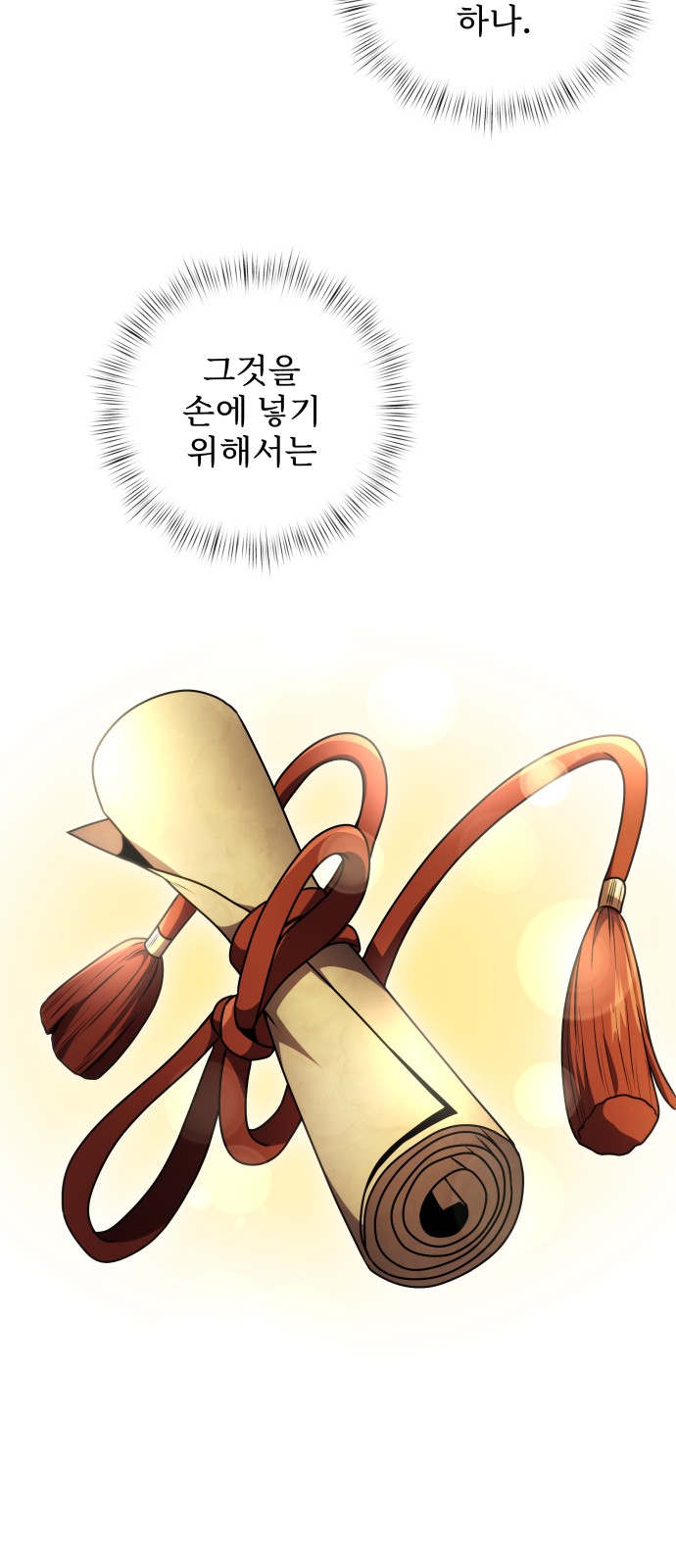 87 페이지