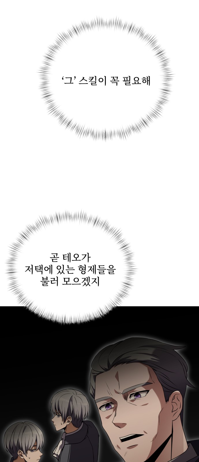 88 페이지