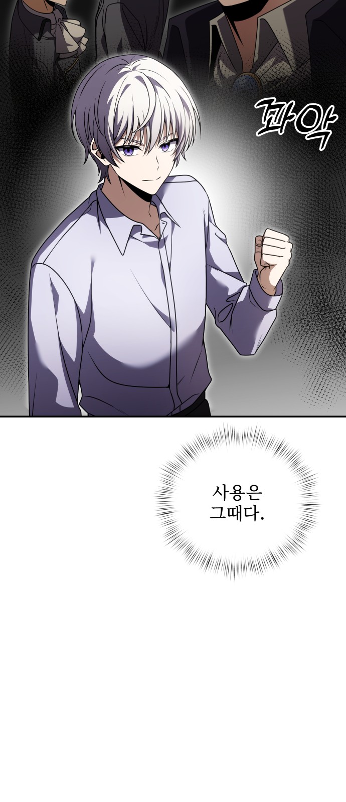 89 페이지