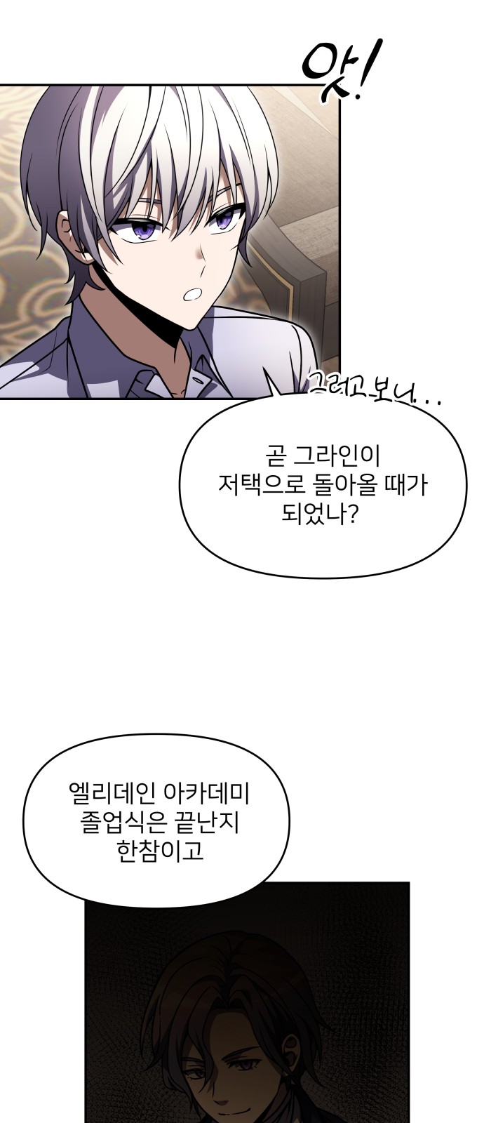 90 페이지