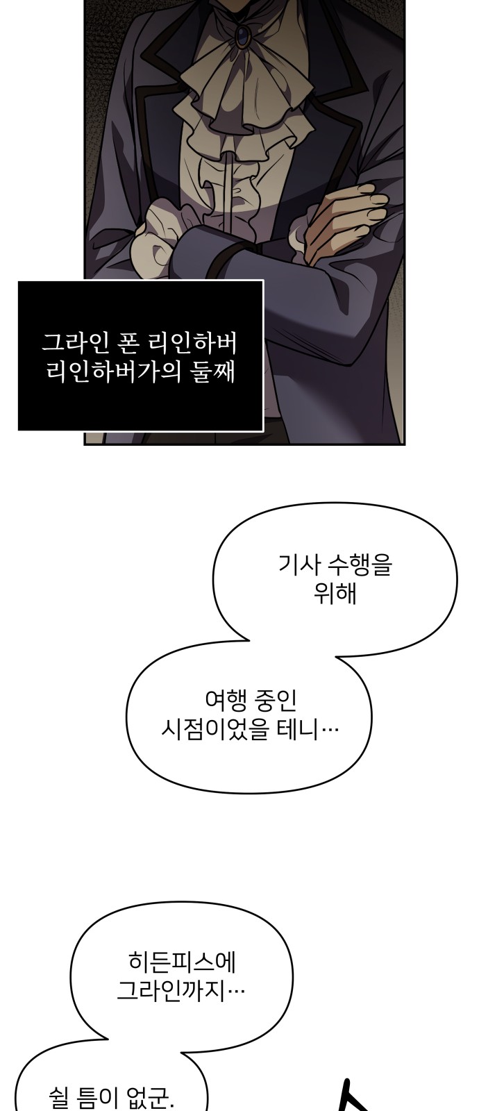 91 페이지