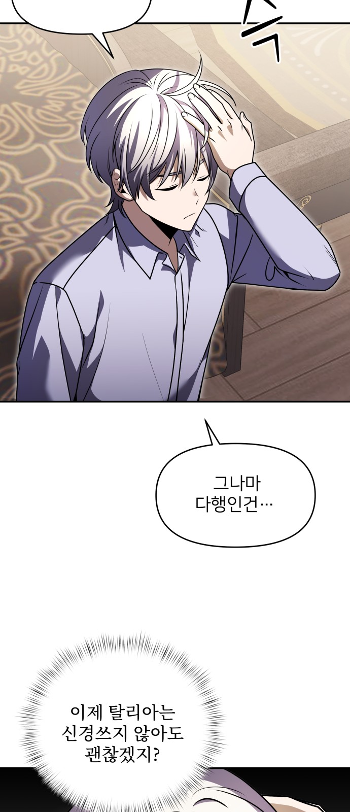 92 페이지