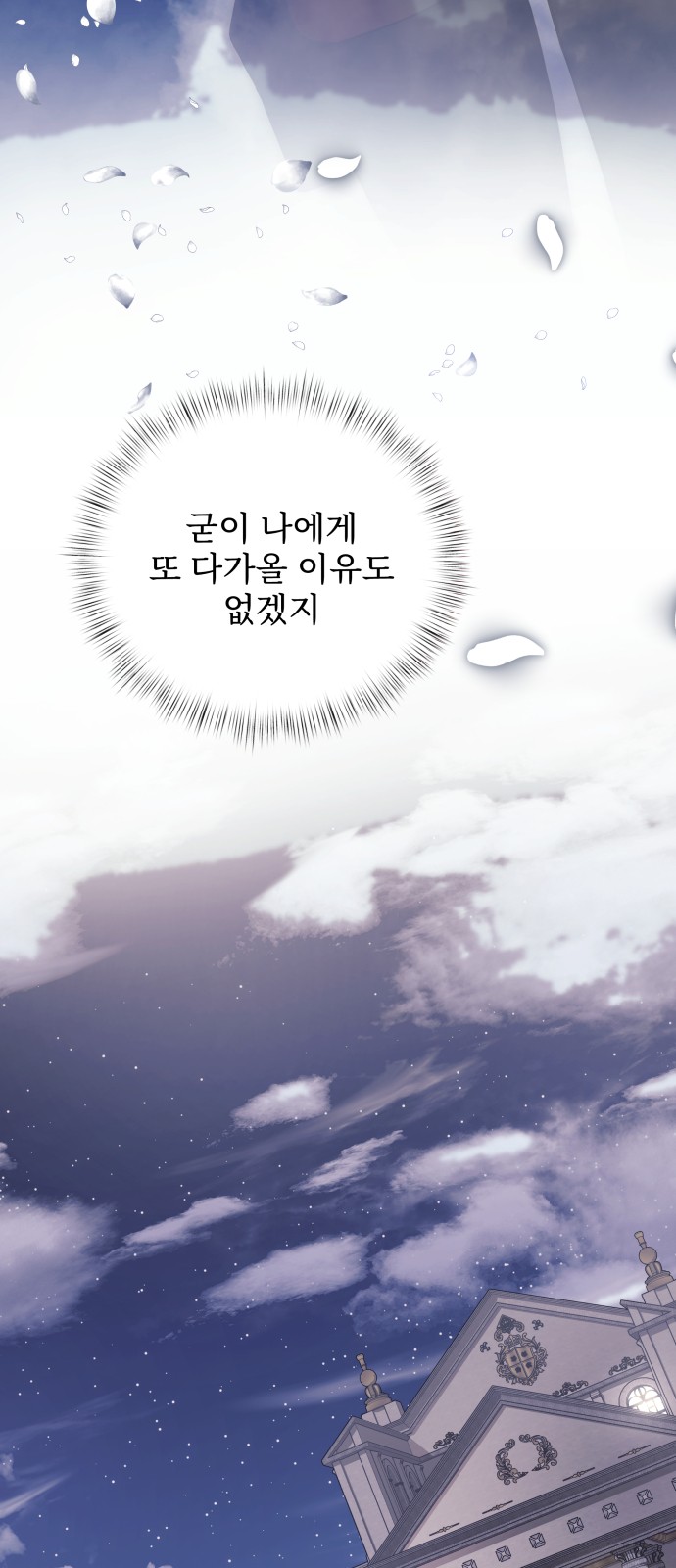95 페이지