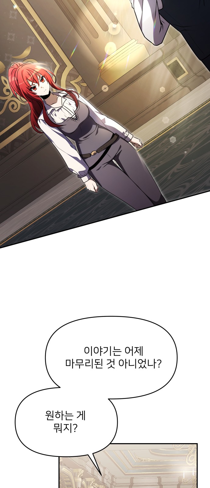 99 페이지