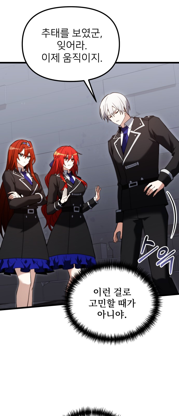 24 페이지