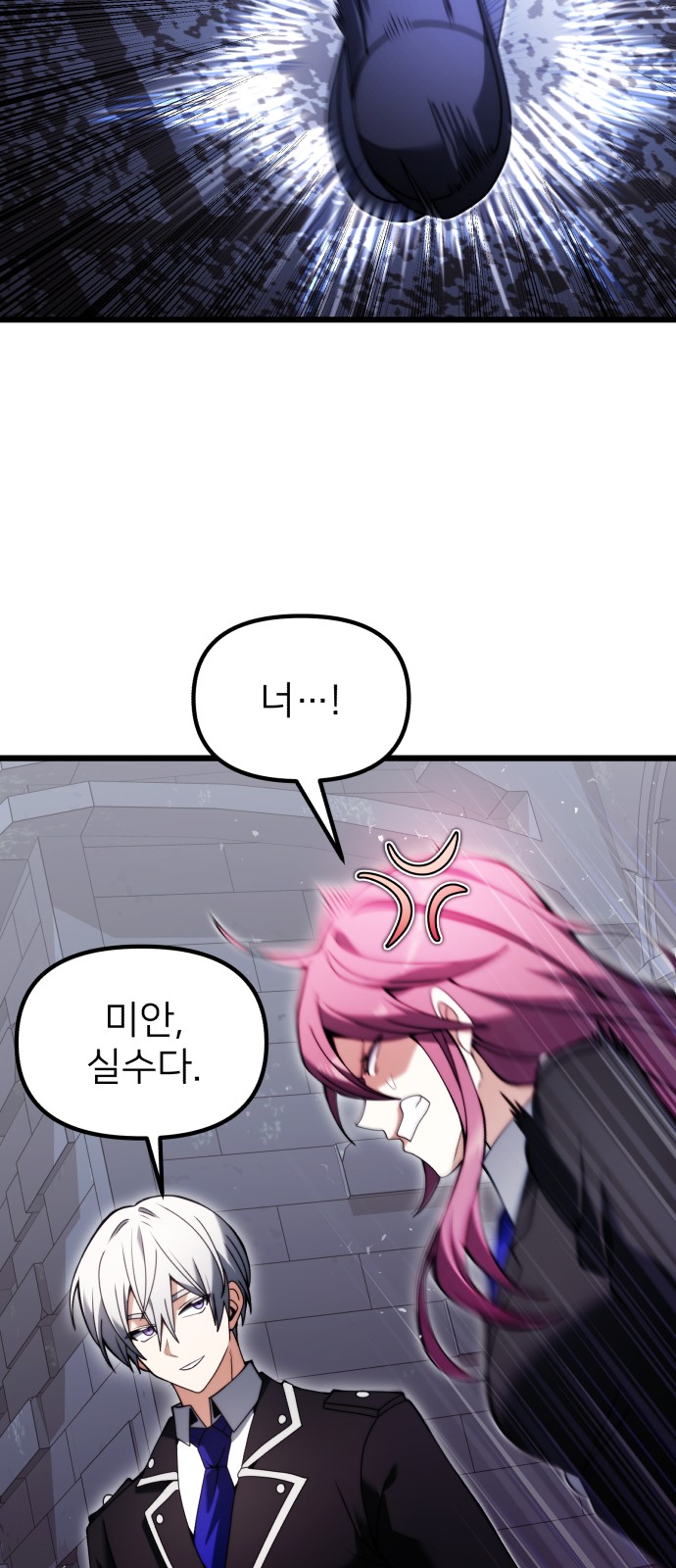 41 페이지