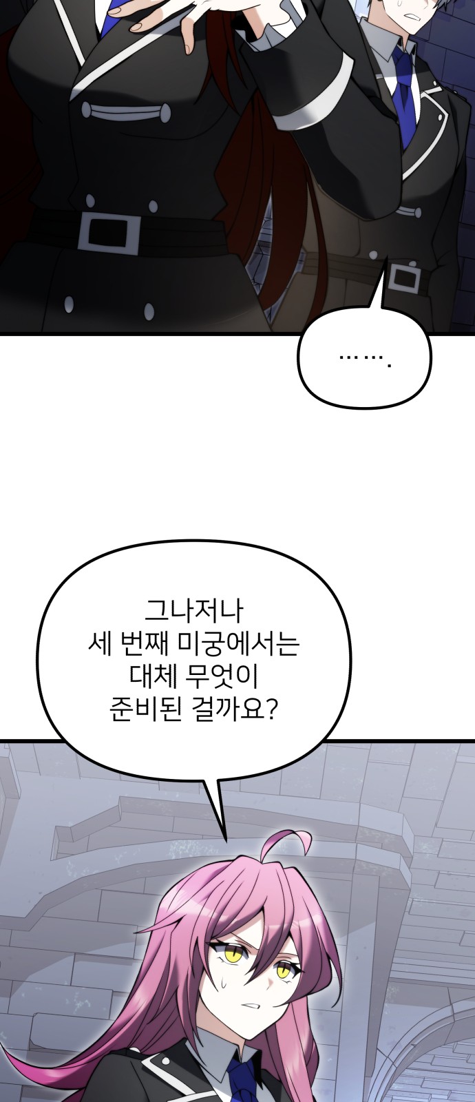 51 페이지