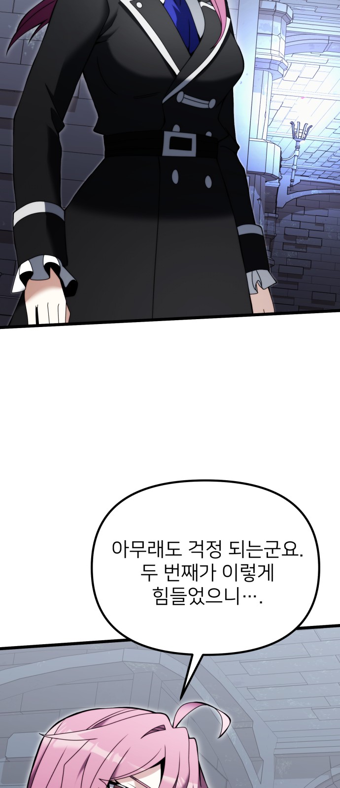 52 페이지