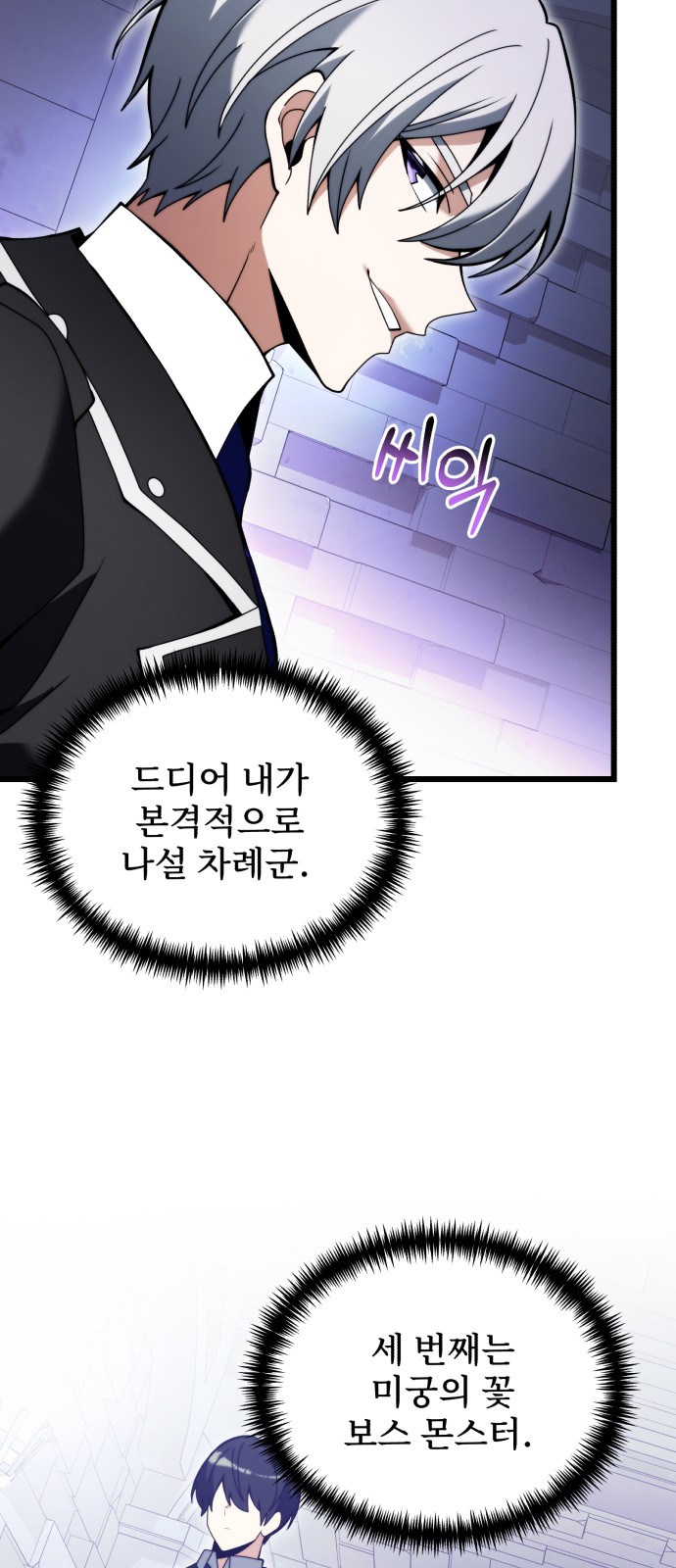 54 페이지