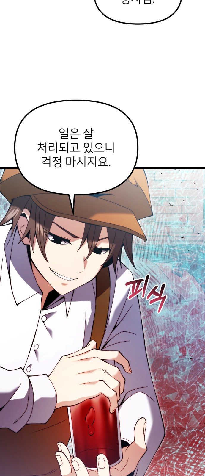 61 페이지
